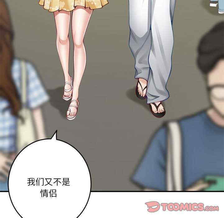 极乐之神/快乐之神