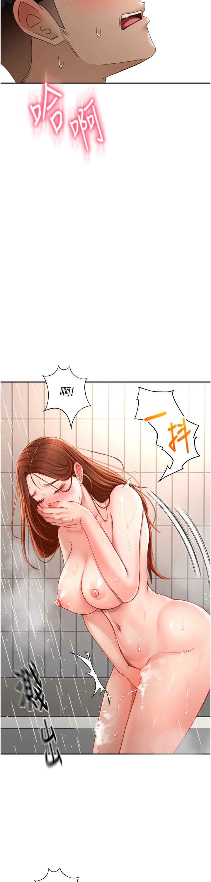 顶加套房的春天