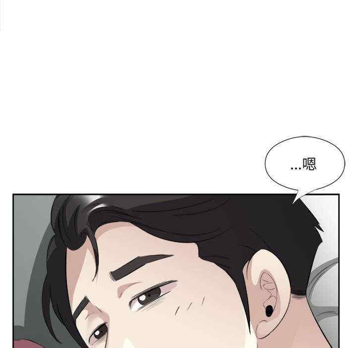 回归单身的继女/别有居心的她