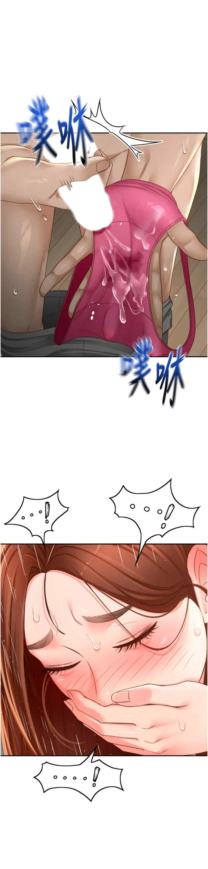 顶加套房的春天