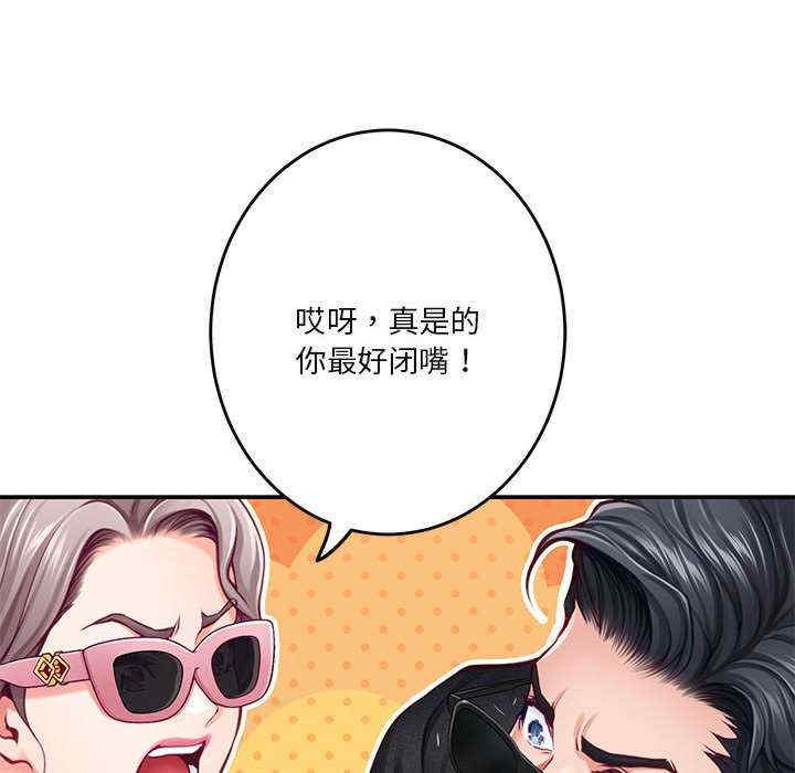 极乐之神/快乐之神