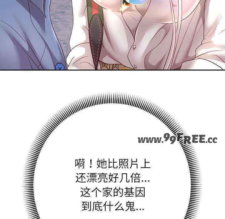 重生之长枪无敌/重生成为大只佬