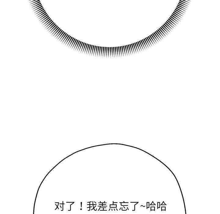 重生之长枪无敌/重生成为大只佬