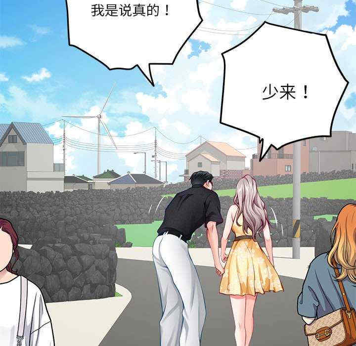 极乐之神/快乐之神