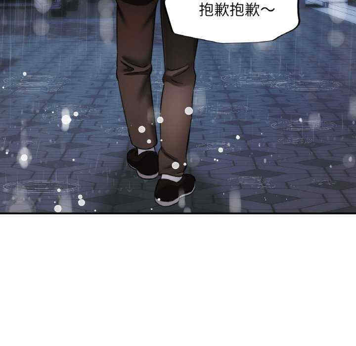 重逢邻家姐姐/已嫁人的她