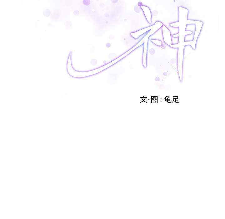 极乐之神/快乐之神