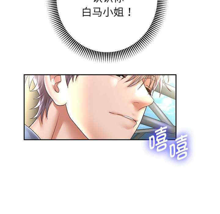 重生之长枪无敌/重生成为大只佬