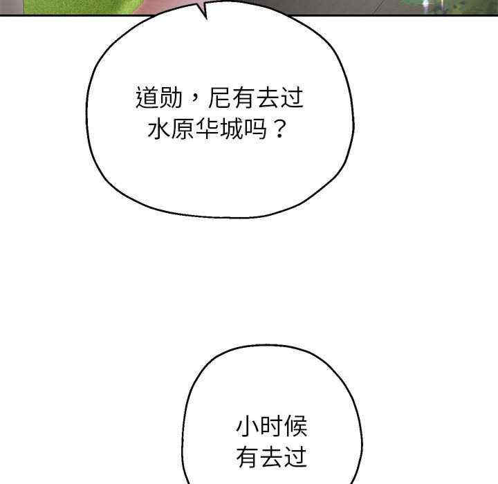 重生之长枪无敌/重生成为大只佬