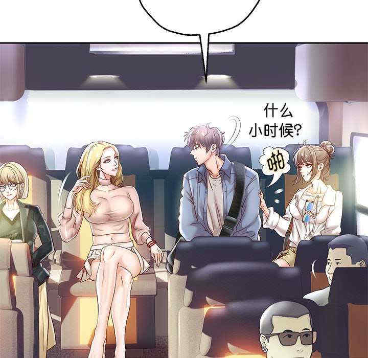 重生之长枪无敌/重生成为大只佬