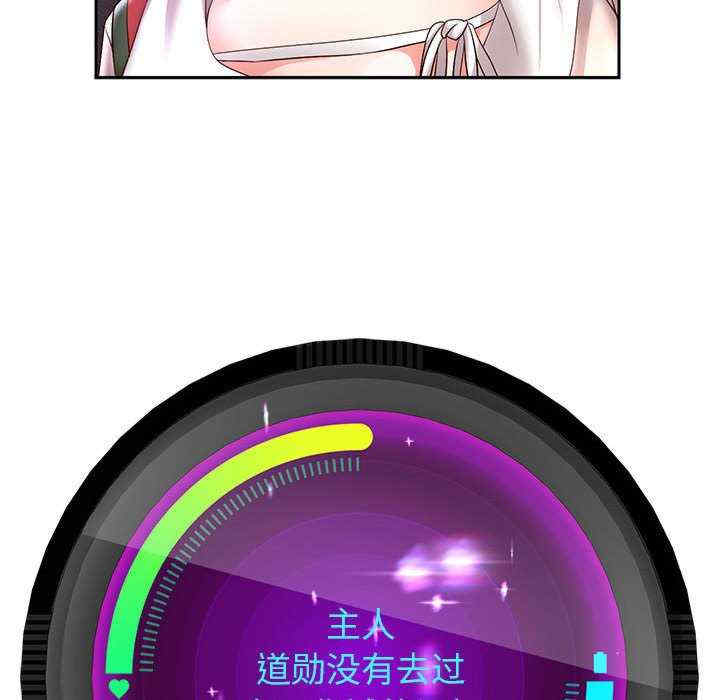 重生之长枪无敌/重生成为大只佬