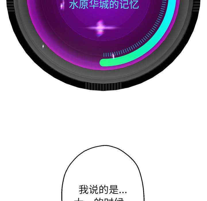 重生之长枪无敌/重生成为大只佬