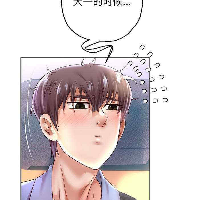 重生之长枪无敌/重生成为大只佬