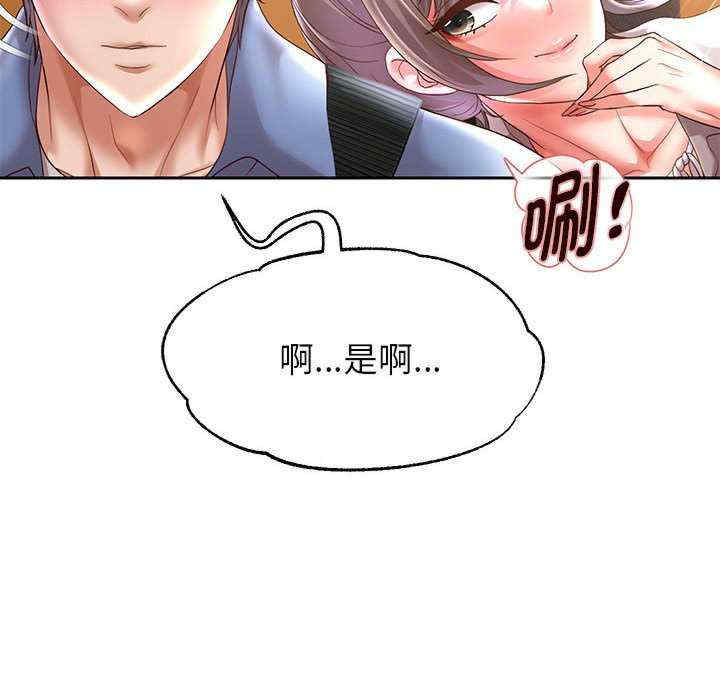 重生之长枪无敌/重生成为大只佬