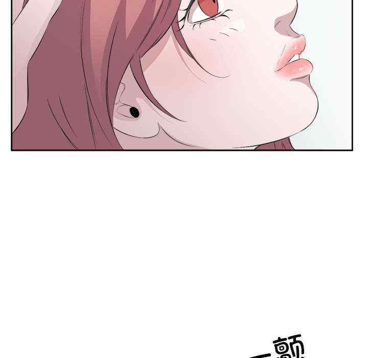 回归单身的继女/别有居心的她