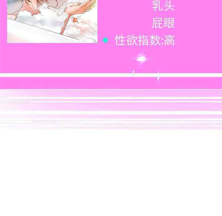 重生之长枪无敌/重生成为大只佬