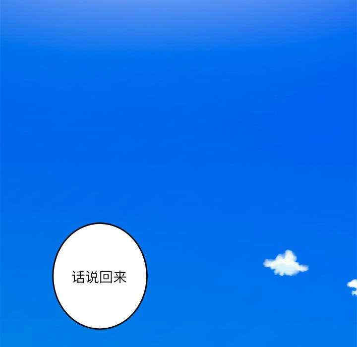 极乐之神/快乐之神