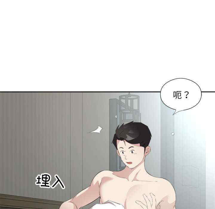 回归单身的继女/别有居心的她