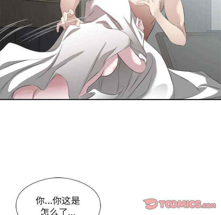 回归单身的继女/别有居心的她