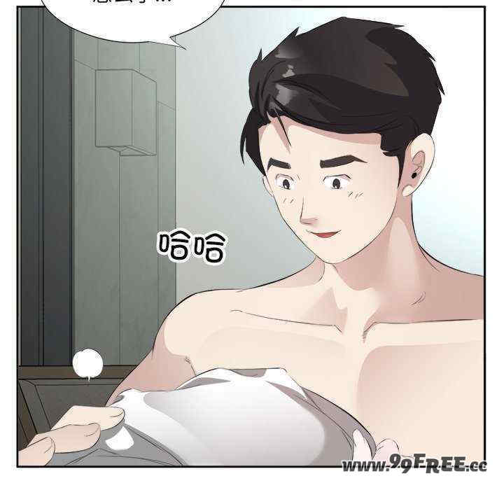 回归单身的继女/别有居心的她