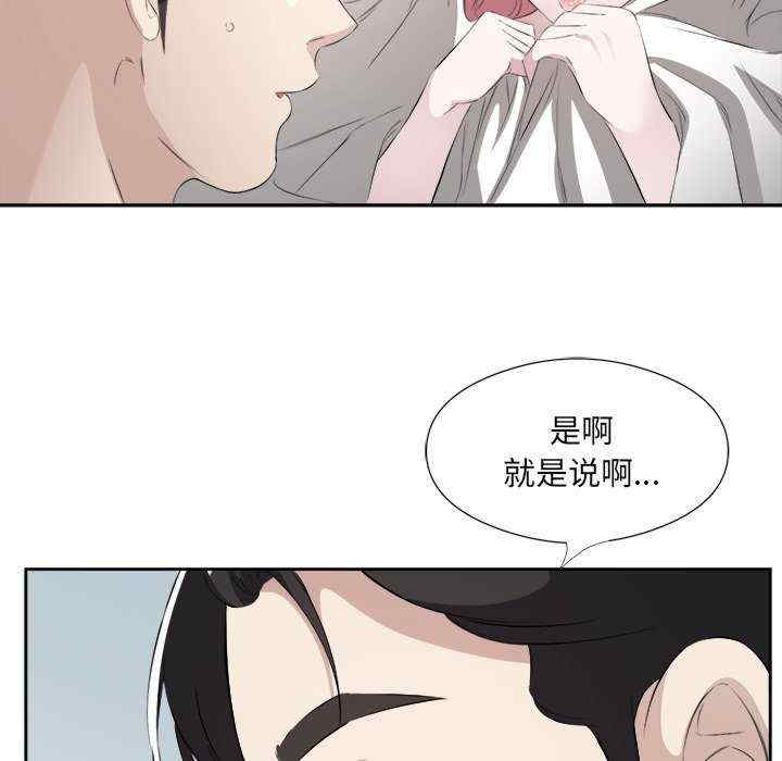 回归单身的继女/别有居心的她