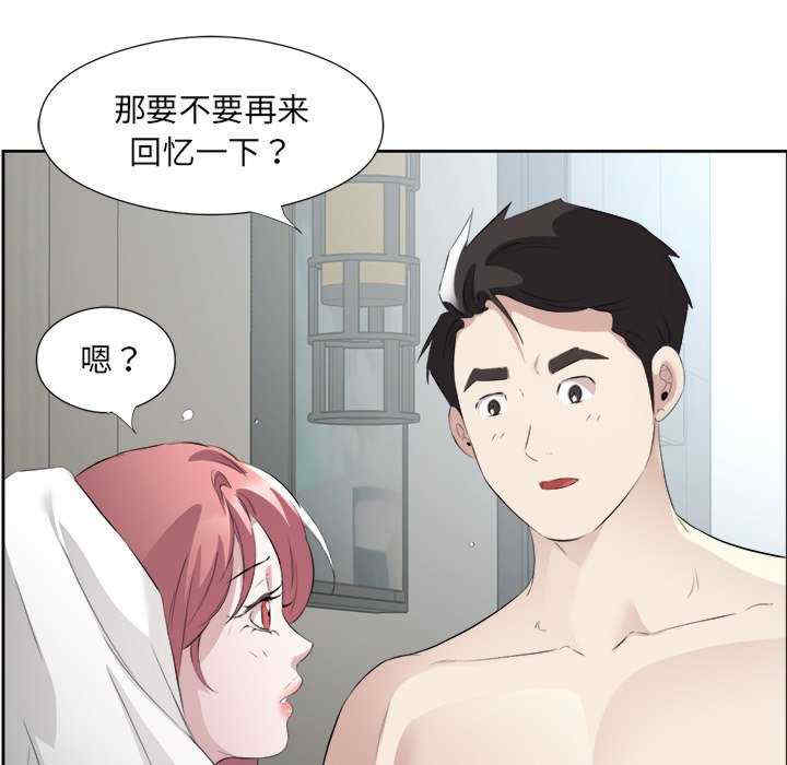 回归单身的继女/别有居心的她