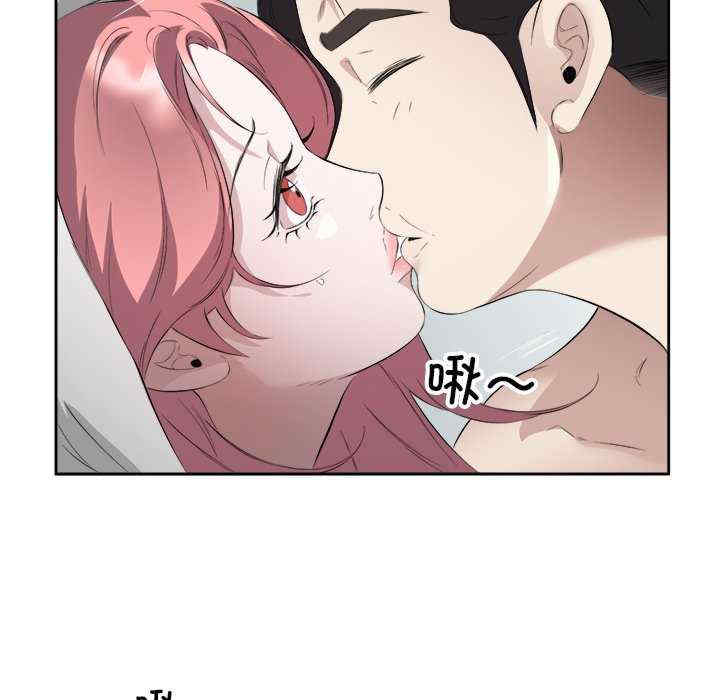 回归单身的继女/别有居心的她