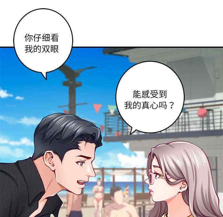 极乐之神/快乐之神