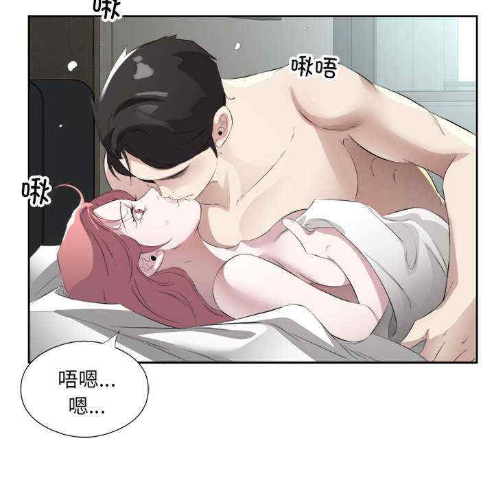 回归单身的继女/别有居心的她