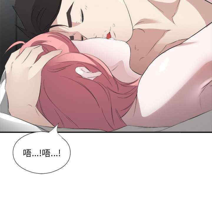 回归单身的继女/别有居心的她