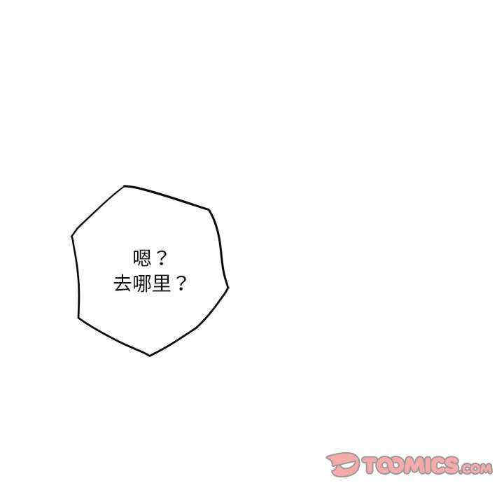 极乐之神/快乐之神