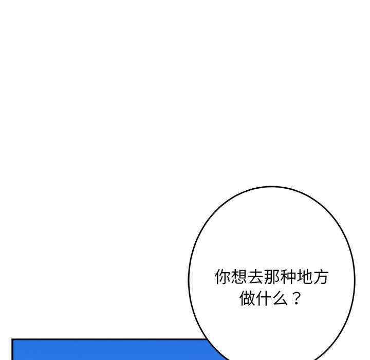 极乐之神/快乐之神
