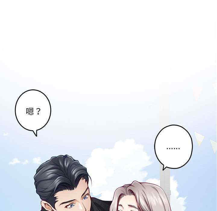 极乐之神/快乐之神