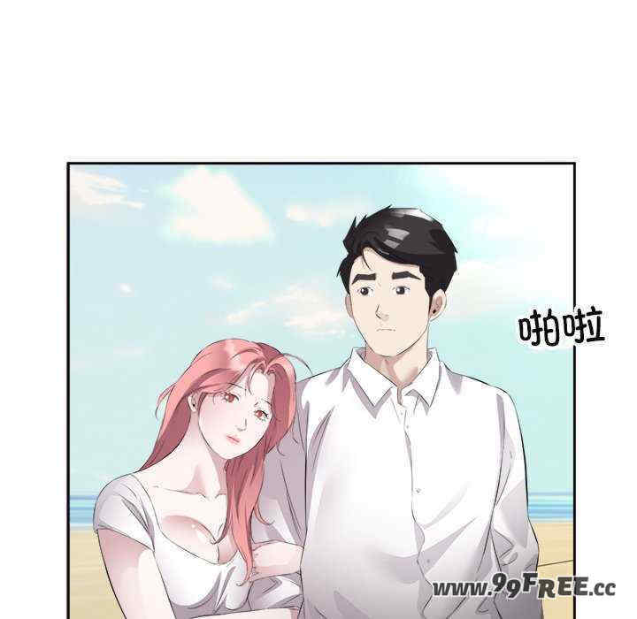 回归单身的继女/别有居心的她