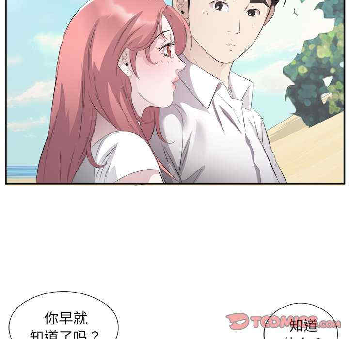 回归单身的继女/别有居心的她