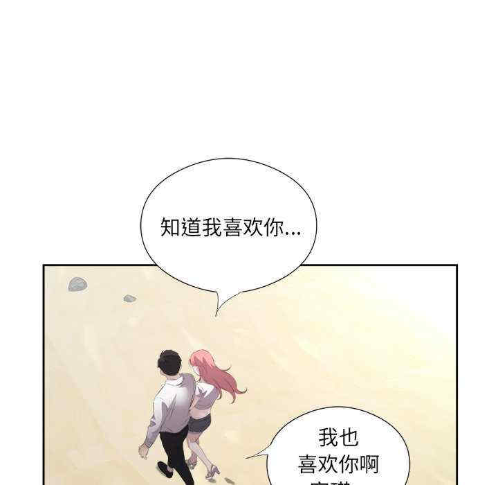 回归单身的继女/别有居心的她