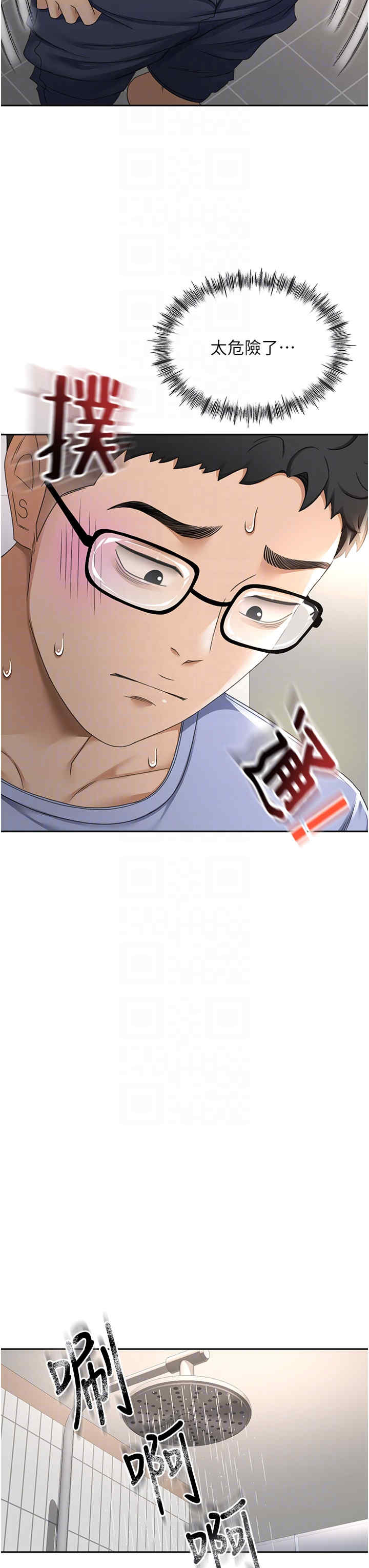 顶加套房的春天