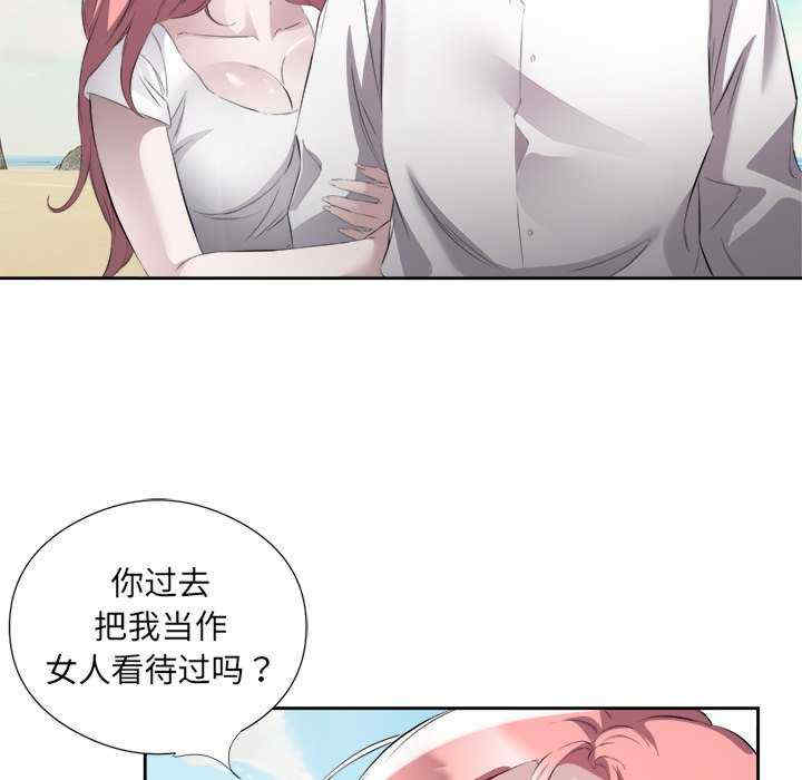 回归单身的继女/别有居心的她