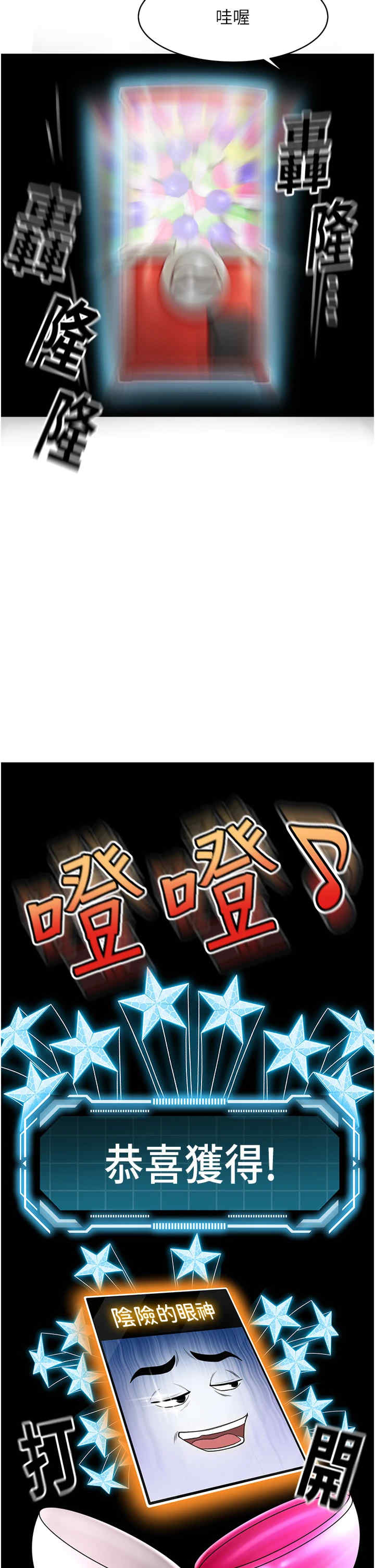 顶加套房的春天