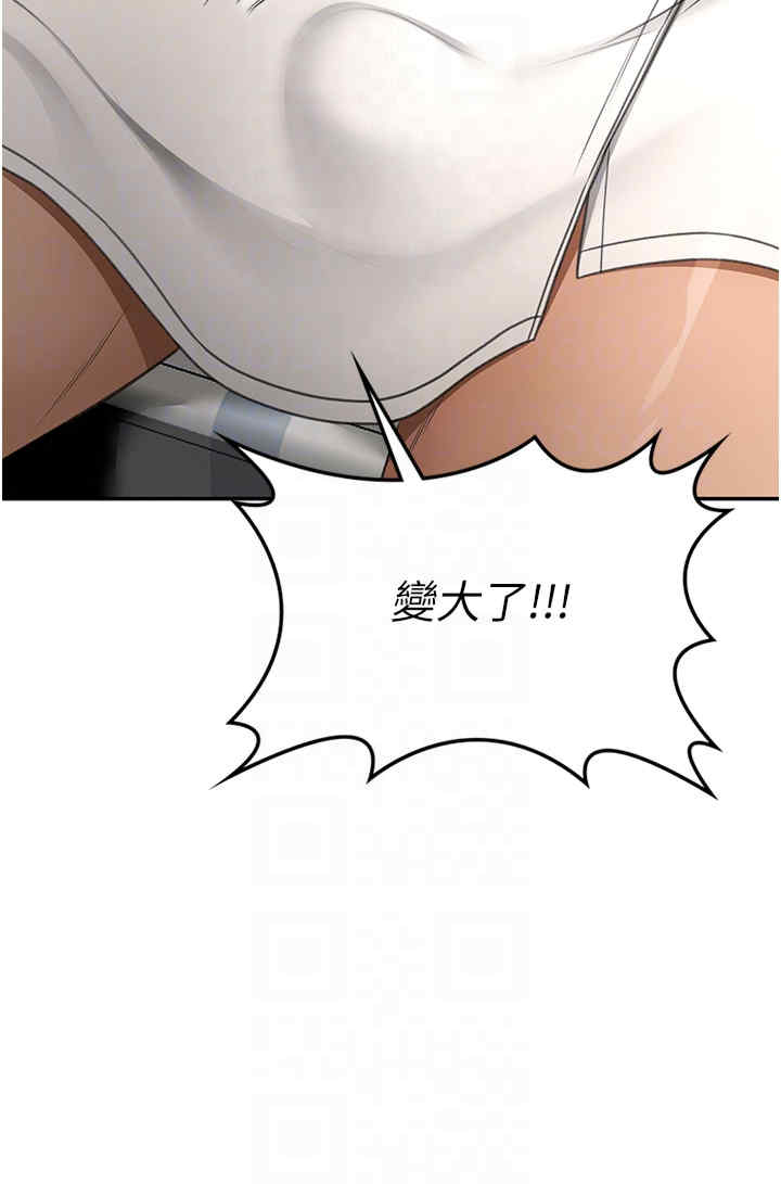 顶加套房的春天