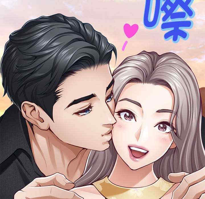 极乐之神/快乐之神