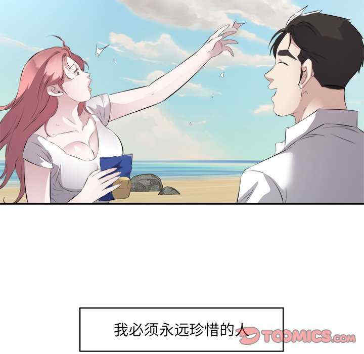 回归单身的继女/别有居心的她