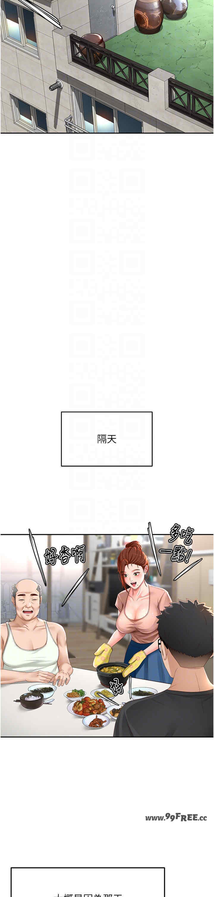 顶加套房的春天