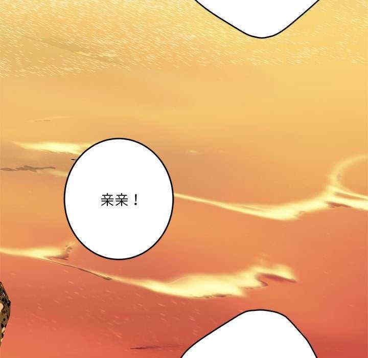 极乐之神/快乐之神