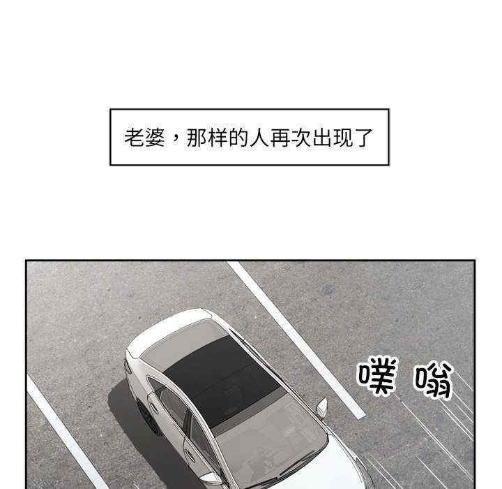 回归单身的继女/别有居心的她