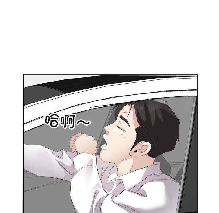 回归单身的继女/别有居心的她