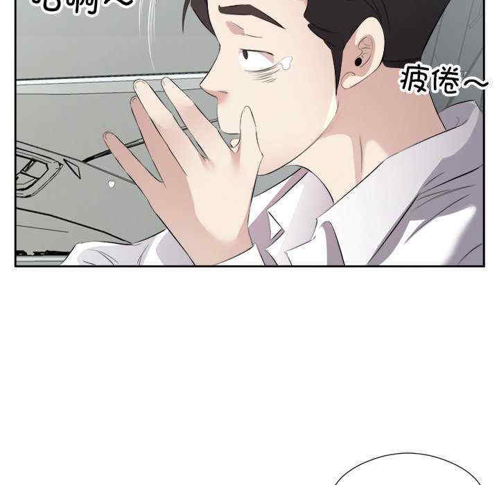 回归单身的继女/别有居心的她