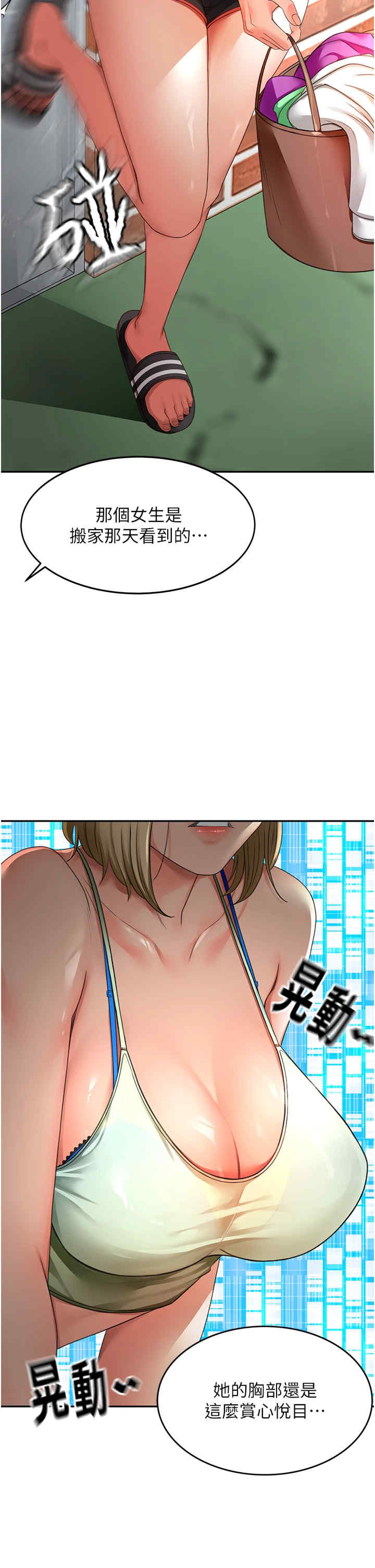 顶加套房的春天