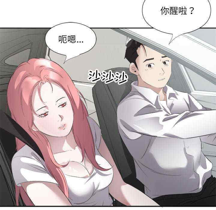 回归单身的继女/别有居心的她