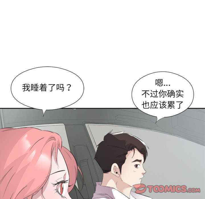 回归单身的继女/别有居心的她