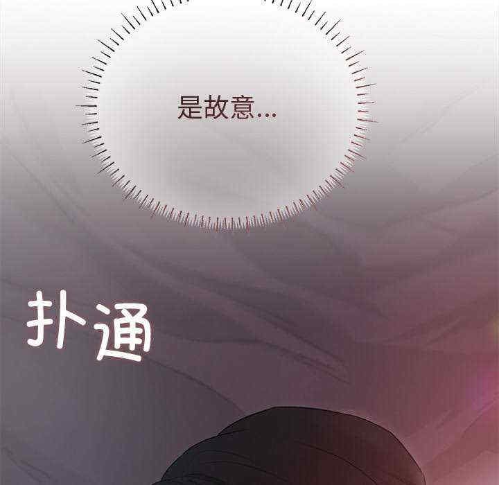 诱人心动的她/想知道你的一切